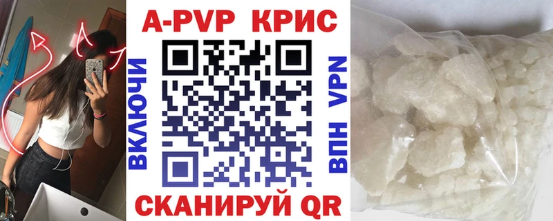 Купить Alpha-PVP  Марихуана  КОКАИН  Галлюциногенные грибы  ГАШ  Мефедрон  Певек