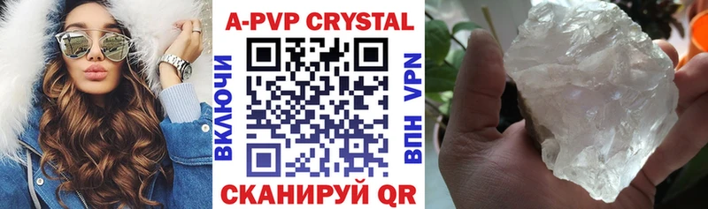 Alpha-PVP СК  Купить где  Певек 