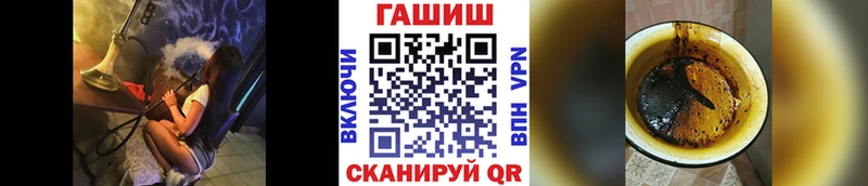 Гашиш VHQ  Купить где  Певек 