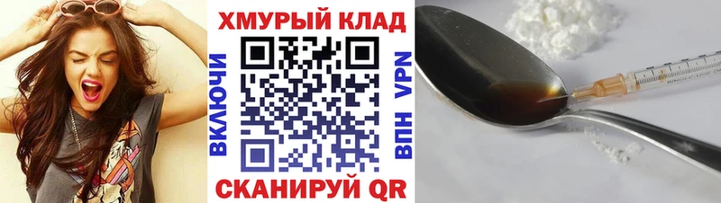 Купить  Певек  Героин белый 