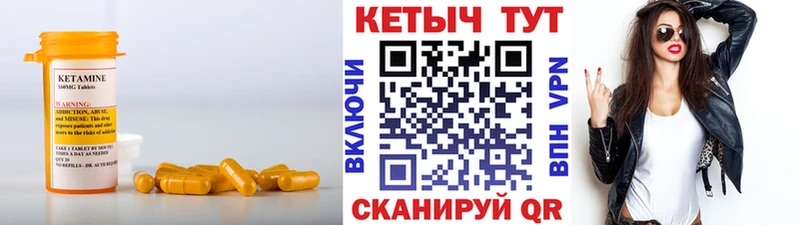 Купить закладки  Певек  Кетамин ketamine 
