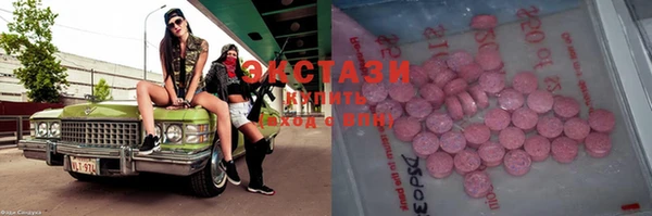 шишки Снежинск