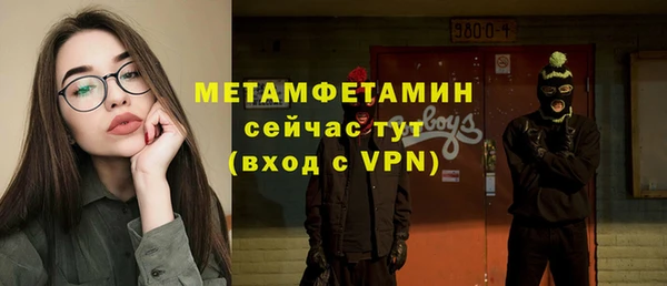 СК Слюдянка