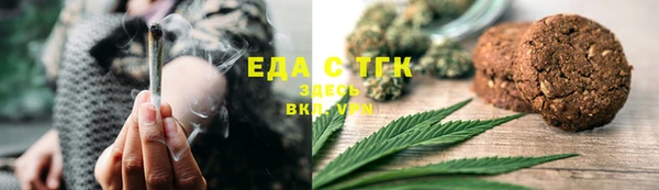 шишки Снежинск