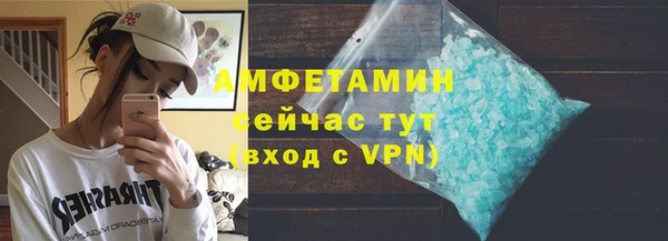мефедрон мука Снежногорск