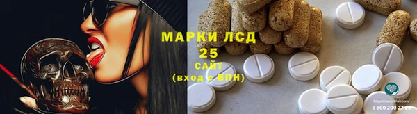 СК Слюдянка