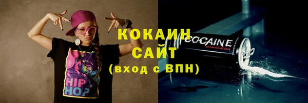 мефедрон мука Снежногорск