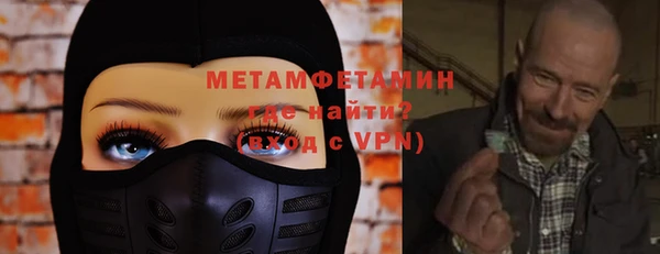 СК Слюдянка