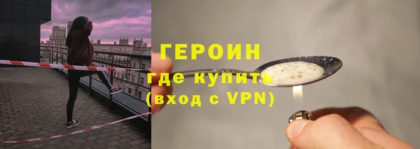 СК Слюдянка