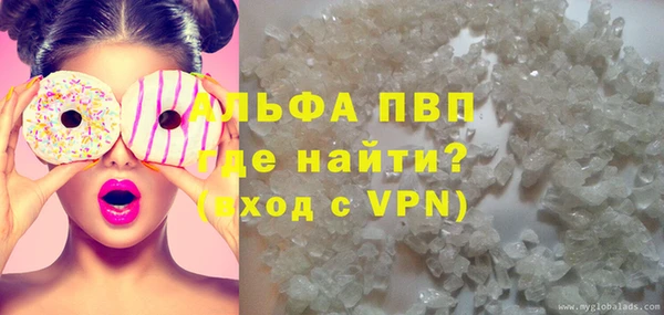 шишки Снежинск