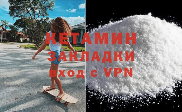 мефедрон мука Снежногорск