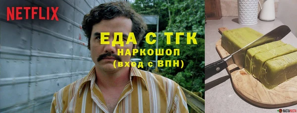 СК Слюдянка