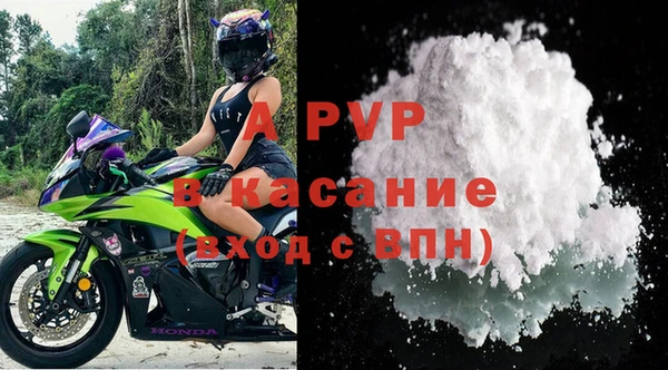 шишки Снежинск