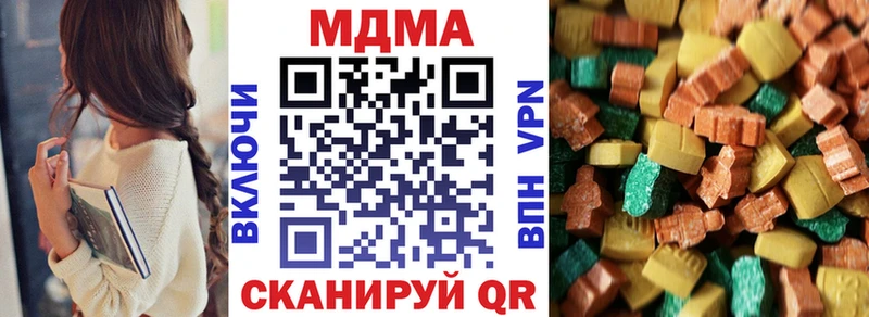 Купить где  Певек  МДМА Molly 