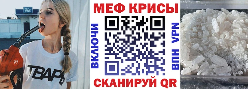 Купить  Певек  Мефедрон VHQ 