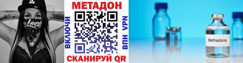 Купить где  Певек  МЕТАДОН белоснежный 