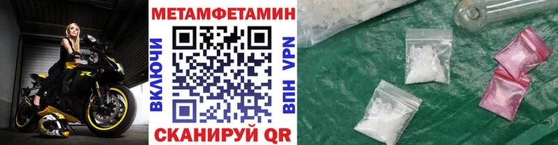 Купить где  Певек  Первитин витя 