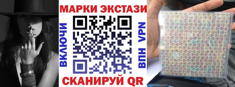 Марки NBOMe 1500мкг  Купить закладки  Певек 