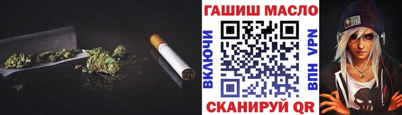 Дистиллят ТГК вейп с тгк  Купить где  Певек 