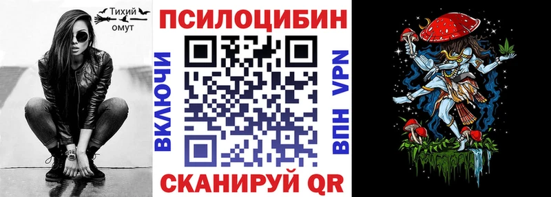 Купить где  Певек  Галлюциногенные грибы Magic Shrooms 