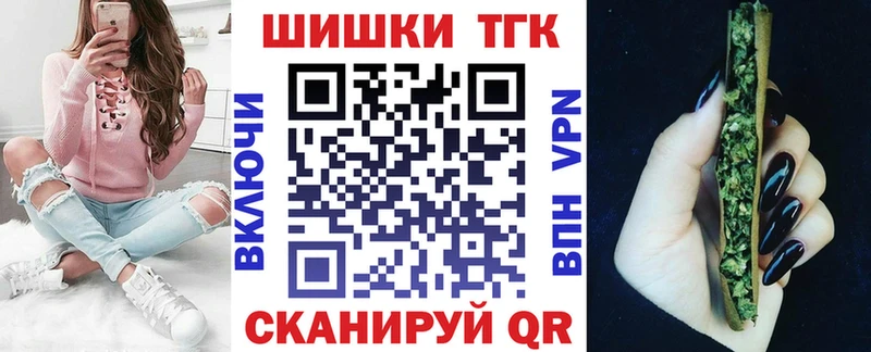 Канабис LSD WEED  Купить  Певек 